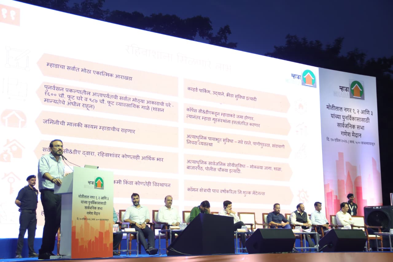 Motilal Nagar Redevelopment: IAS Sanjeev Jaiswal Unveils 143-Acre Master Plan in Line with CM Devendra Fadnavis’s Vision; Adani Group Partners MHADA